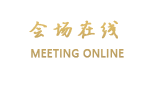 溧阳豪江商务会所